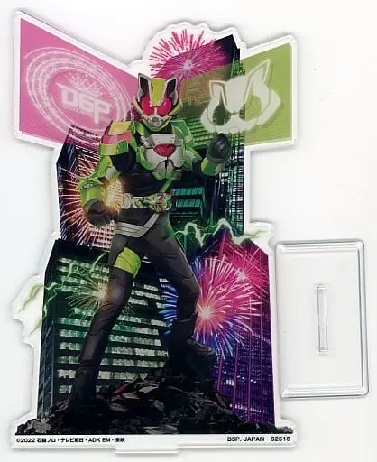 Ichiban Kuji - Kamen Rider Geats / Kamen Rider Tycoon