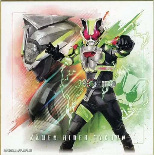 Ichiban Kuji - Kamen Rider Geats / Kamen Rider Tycoon