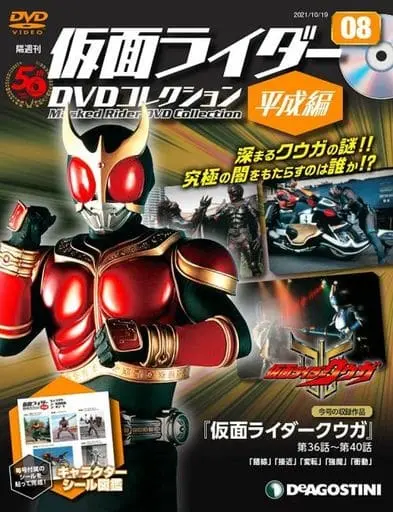 Book - Kamen Rider DVD Collection