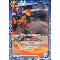 Battle Spirits - Kamen Rider OOO