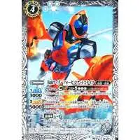 Battle Spirits - Kamen Rider Fourze