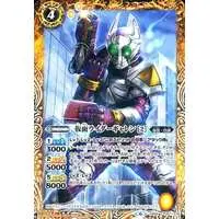 Battle Spirits - Kamen Rider Blade / Kamen Rider Garren