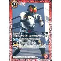 Battle Spirits - Kamen Rider Kuuga