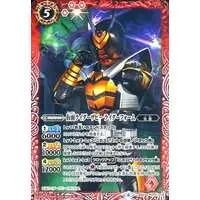 Battle Spirits - Kamen Rider Kabuto / Kamen Rider TheBee