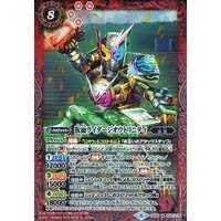Battle Spirits - Kamen Rider Zi-O