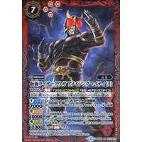 Battle Spirits - Kamen Rider Kuuga