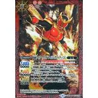 Battle Spirits - Kamen Rider Kuuga / Kamen Rider Kuuga (Character)