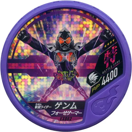 Kamen Rider Buttobasoul - Kamen Rider Ex-Aid / Kamen Rider Genm