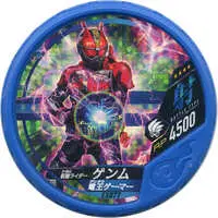 Kamen Rider Buttobasoul - Kamen Rider Ex-Aid / Kamen Rider Genm