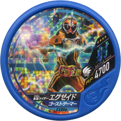 Kamen Rider Buttobasoul - Kamen Rider Ex-Aid