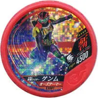 Kamen Rider Buttobasoul - Kamen Rider Ex-Aid / Kamen Rider Genm