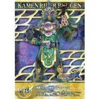 Trading Card - Kamen Rider Gaim / Kamen Rider Ryugen