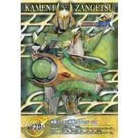Trading Card - Kamen Rider Gaim / Kamen Rider Zangetsu