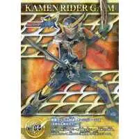 Trading Card - Kamen Rider Gaim / Kamen Rider Gaim (Character)