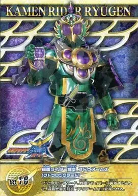 Trading Card - Kamen Rider Gaim / Kamen Rider Ryugen