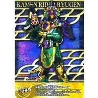 Trading Card - Kamen Rider Gaim / Kamen Rider Ryugen