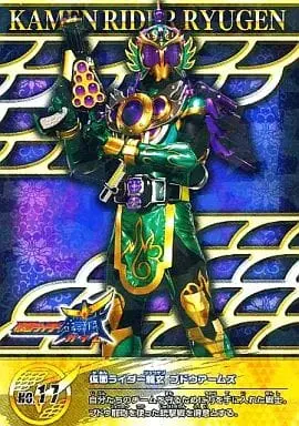 Trading Card - Kamen Rider Gaim / Kamen Rider Ryugen