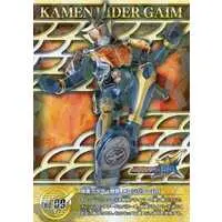 Trading Card - Kamen Rider Gaim / Kamen Rider Gaim (Character)
