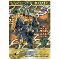 Trading Card - Kamen Rider Gaim / Kamen Rider Gaim (Character)