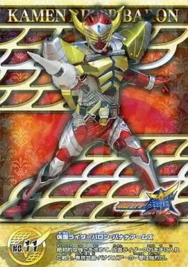 Trading Card - Kamen Rider Gaim / Kamen Rider Baron