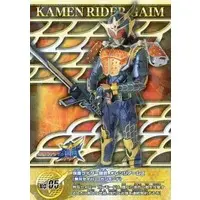 Trading Card - Kamen Rider Gaim / Kamen Rider Gaim (Character)