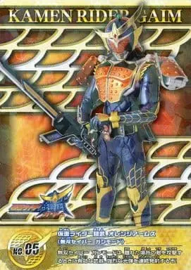 Trading Card - Kamen Rider Gaim / Kamen Rider Gaim (Character)