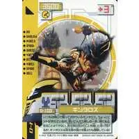 Trading Card - Kamen Rider Den-O / Kintaros