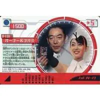 Trading Card - Kamen Rider Den-O / Naomi