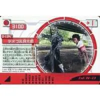 Trading Card - Kamen Rider Den-O / Deneb