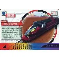 Trading Card - Kamen Rider Den-O