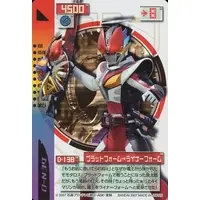 Trading Card - Kamen Rider Den-O / Kamen Rider Den-O (Character)