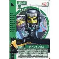 Trading Card - Kamen Rider Den-O / Deneb