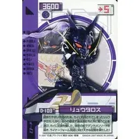 Trading Card - Kamen Rider Den-O / Ryutaros