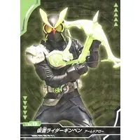 Trading Card - Kamen Rider Geats / Kamen Rider Ginpen