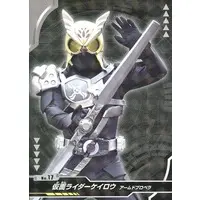 Trading Card - Kamen Rider Geats / Kamen Rider Keilow