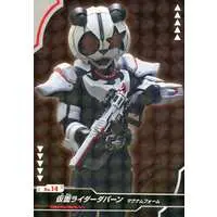 Trading Card - Kamen Rider Geats / Kamen Rider Da·Paan