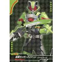 Trading Card - Kamen Rider Geats / Kamen Rider Tycoon