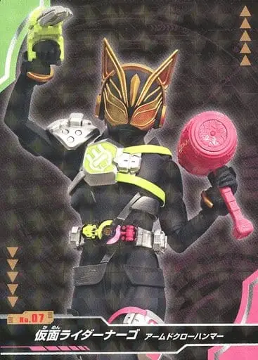 Trading Card - Kamen Rider Geats / Kamen Rider Na-Go