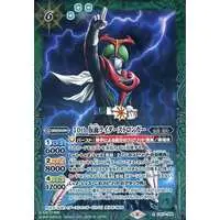 Battle Spirits - Kamen Rider Stronger