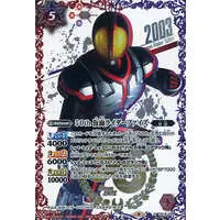 Battle Spirits - Kamen Rider 555 / Kamen Rider Faiz