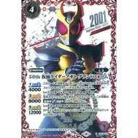 Battle Spirits - Kamen Rider Agito