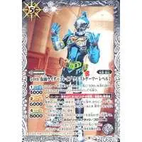 Battle Spirits - Kamen Rider Ex-Aid / Kamen Rider Brave