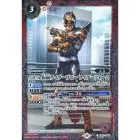 Battle Spirits - Kamen Rider Kabuto / Kamen Rider TheBee