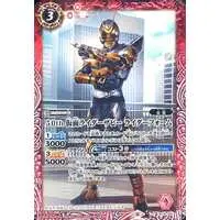 Battle Spirits - Kamen Rider Kabuto / Kamen Rider TheBee
