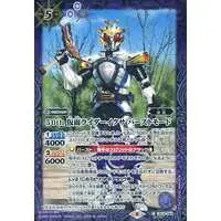 Battle Spirits - Kamen Rider Kiva / Kamen Rider Ixa