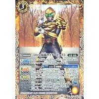 Battle Spirits - Kamen Rider Wizard / Kamen Rider Beast