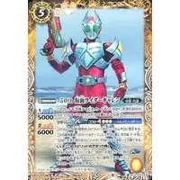 Battle Spirits - Kamen Rider Blade / Kamen Rider Garren