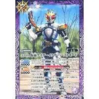 Battle Spirits - Kamen Rider Kiva / Kamen Rider Ixa