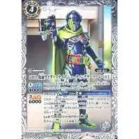 Battle Spirits - Kamen Rider Ex-Aid / Kamen Rider Snipe