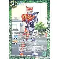 Battle Spirits - Kamen Rider Zero-One / Kamen Rider Valkyrie